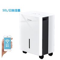 Midea dehumidifiers for household use 12/18/20/30/50-liter bedroom dehumidifiers, fully automatic for drying clothes and removing moisture thumbnail 6