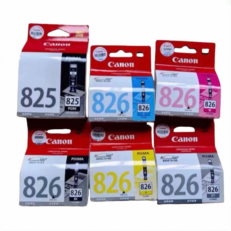 原装佳能825墨盒 PGI825 826 IP4880 4980 MG5380 IX6580黑彩墨盒