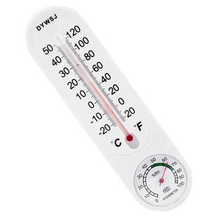 包邮 家用室内外干湿计 高精度壁挂式温湿度计蔬菜大棚养殖温度计