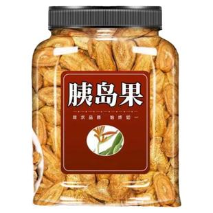 胰岛果茶500g新鲜天然胰岛果买一送一胰岛果控制非清糖血糖养生茶