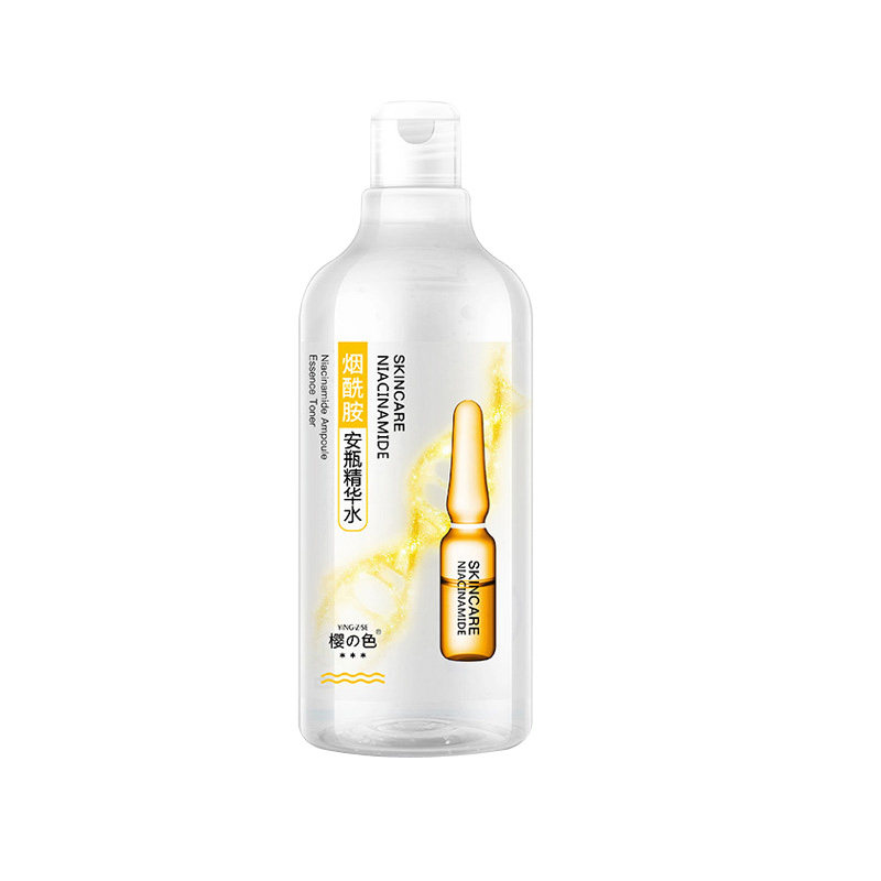 烟酰胺安瓶精华水玻尿酸清爽保湿