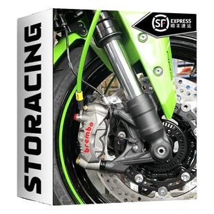 川崎ZX-4R/RR凌云改装刹车钢吼brembo上泵油管前绕后绕定制性能