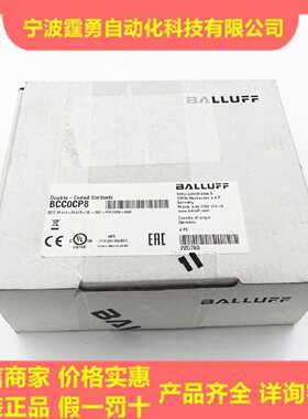 议价全新原装BCC0CP8巴鲁夫线缆BCC M313-M413-3E-300-PW3334-006