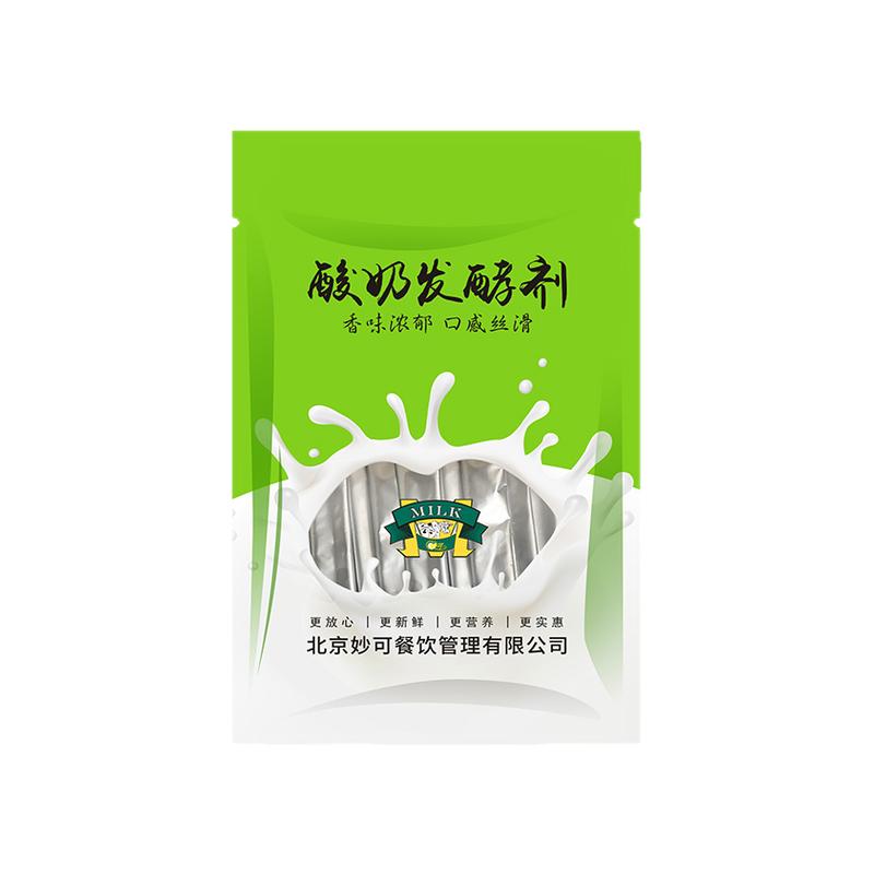 家用凝固型菌粉酸奶发酵剂