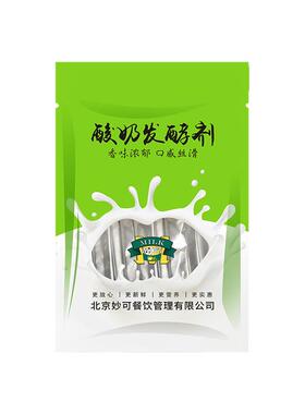 家用凝固型菌粉酸奶发酵剂