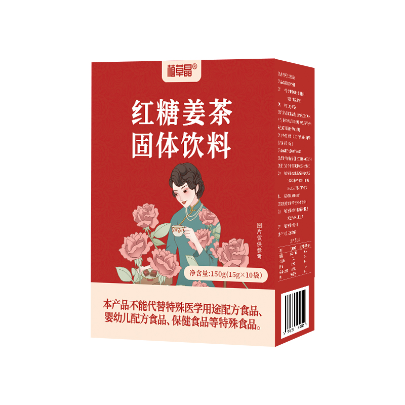 【U先直播福利】红糖姜茶女生大姨妈痛生理期固体饮料独立小包装