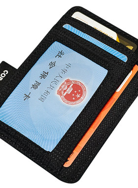 博洛尼实用卡夹卡包cordura面料