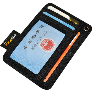 考杜拉尼龙卡夹卡包男驾驶证包工作证工牌超薄卡套名片包小巧实用