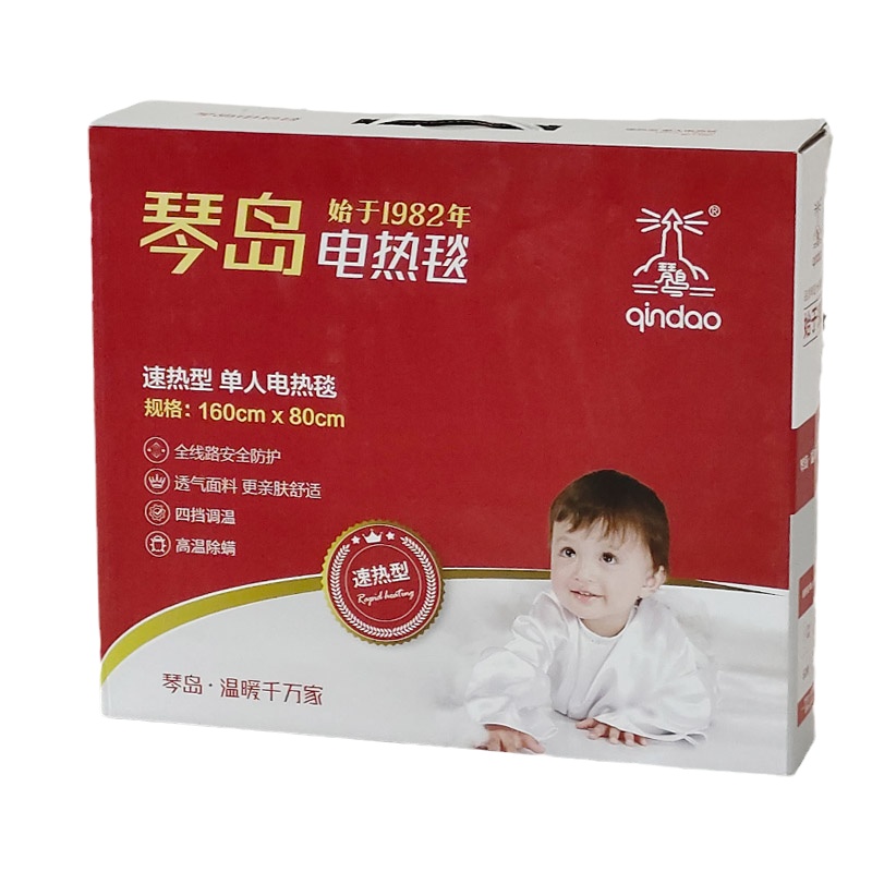 琴島單人電熱毯雙人雙控家用安全除螨可調(diào)溫學(xué)生宿舍電熱墊電褥子