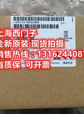 议价西门子PLC CPU224模块6ES7214-1BD23-0XB8全新原装正品现货