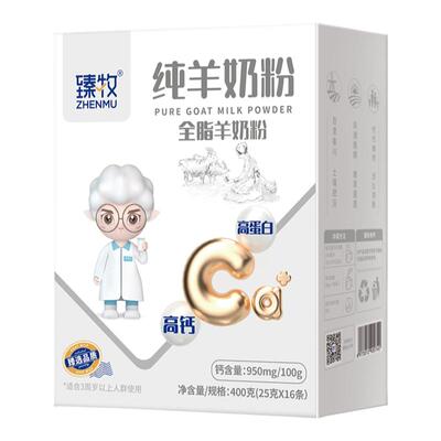 臻牧纯羊奶粉无蔗糖400g