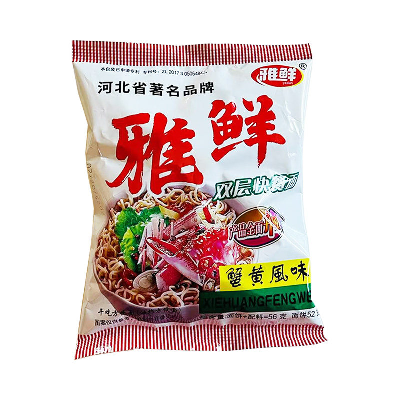 雅鲜蟹黄双层干脆面52g童年回忆蟹皇干吃面童年休闲香脆零食整箱