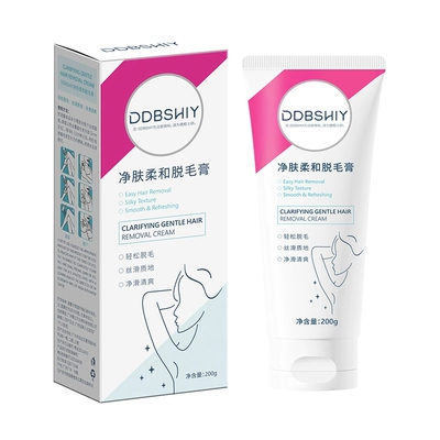 离島日纪脱毛膏温和净澈不留黑点