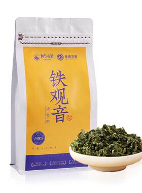 感德龙馨清香型乌龙茶铁观音250g
