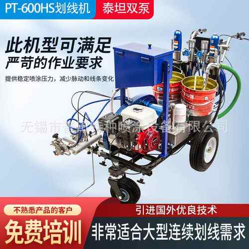 双组份划线机冷喷道路马路停车场位小区驾校跑道公路画线车标线机