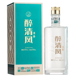 泸州醉清风清春酒清香型42度500ml礼盒装纯粮固态法白酒宴请送礼