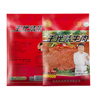 王光烧牛肉山东菏泽曹县特产清真食品真空开袋即食170g熟食卤味