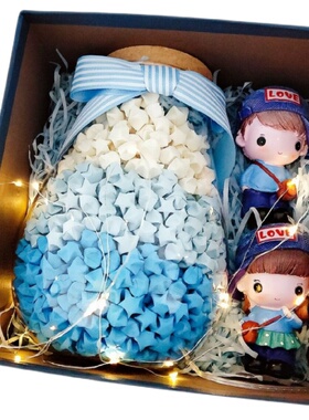 幸运星礼物成品折纸条玻璃瓶
