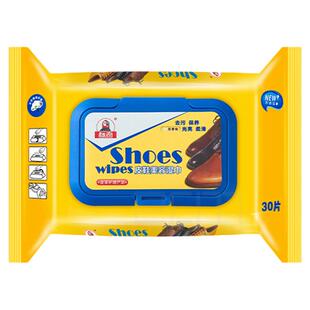 标奇擦鞋湿巾皮鞋专用神器免水洗无色通用皮革皮鞋上光去污清洗剂