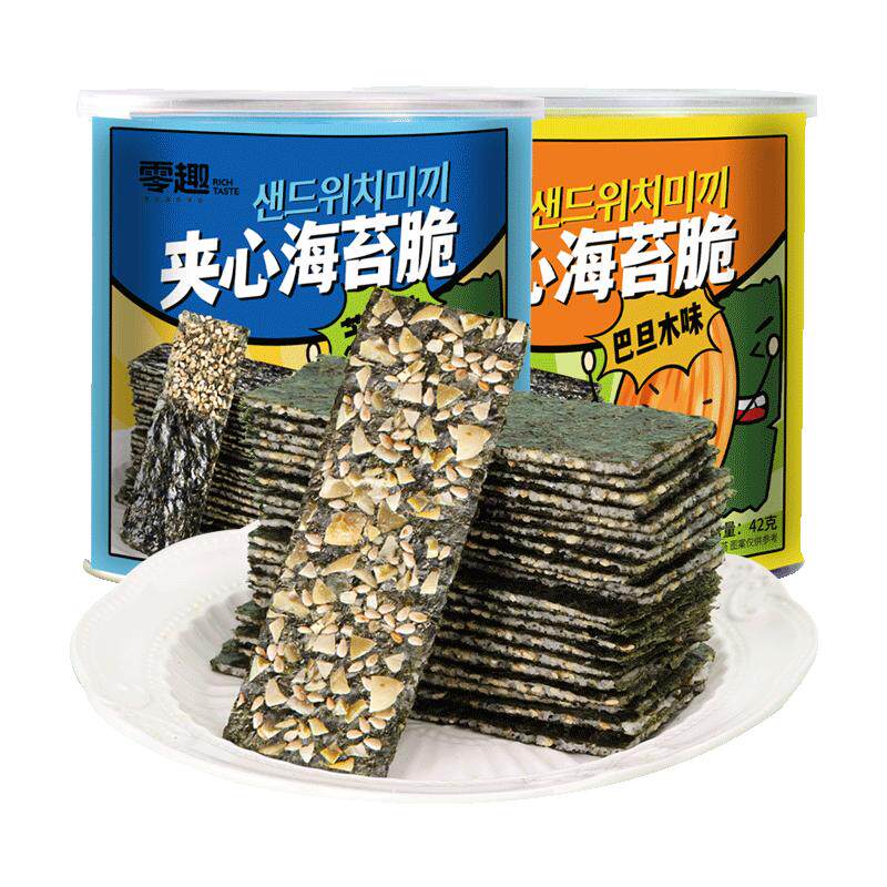 千丝夹心海苔脆罐装芝麻巴旦木味休闲食品儿童健康即食零食小吃