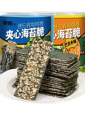 千丝夹心海苔脆罐装芝麻巴旦木味休闲食品儿童健康即食零食小吃