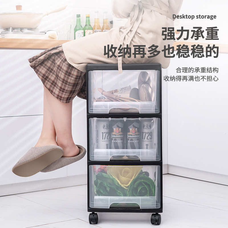 厨房夹缝收纳柜抽屉式多层缝隙柜子卫生间窄缝储物家用整理置物架