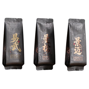 茶叶泡袋普洱款泡铝箔袋单泡冰岛昔归易武茶包装分装袋品鉴袋