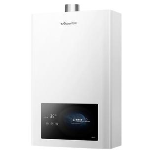 万和家用热水天然气液化气恒温铜水箱燃气热水器小宇宙WH1/A3PRO