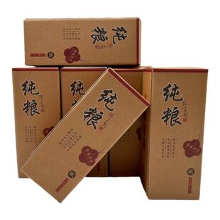 厂家直发酒盒酒箱手提袋纸盒白酒盒包装套装全套纯粮现货