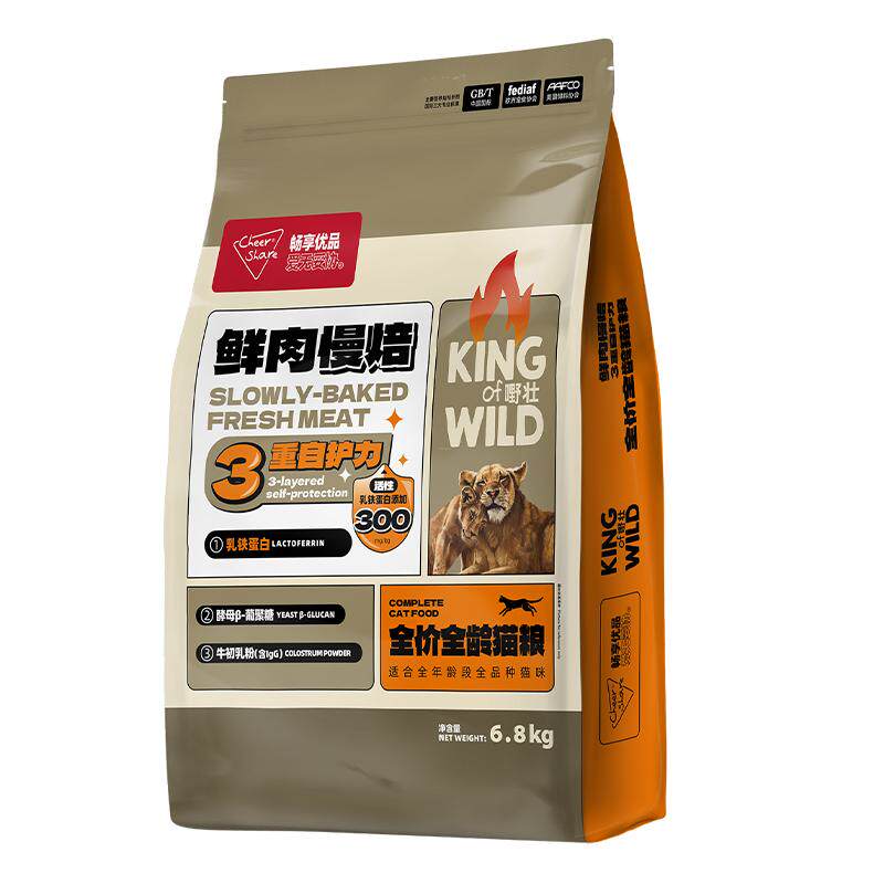 畅享优品k系列鲜肉低温烘焙酶解乳铁蛋白无谷成幼猫全龄猫粮6.8kg
