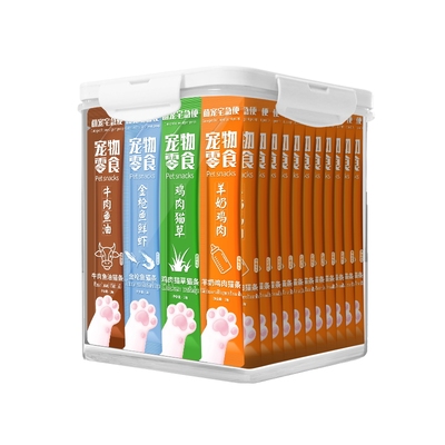 成幼猫鱼油美毛猫条猫咪零食