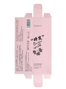 maxfine碎发整理膏免洗速干清爽持久定型柔软防炸毛蓬松发胶发胶