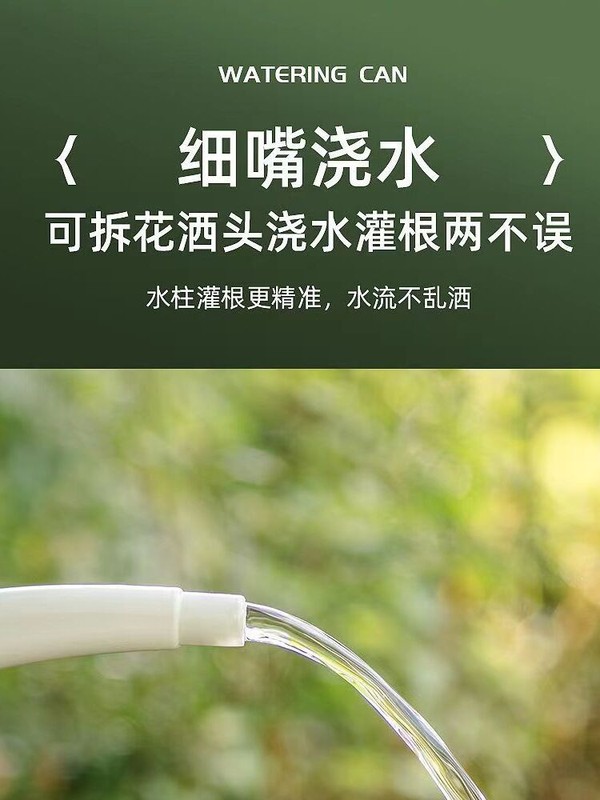 5-10L洒水壶浇花家用塑料壶洒壶淋厂房大容量洒花加厚壶桶浇水花