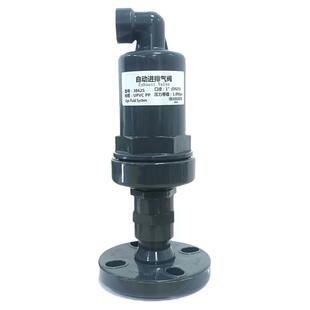 法兰式 空气塑料UPVC排气阀 PVC塑料自动进排气阀 塑料呼吸补气阀