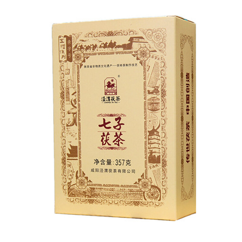 泾渭茯茶 泾阳金花茯砖茶黑茶 特色产区黑茶