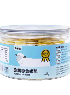 馋不腻奶酪粒零食通用型