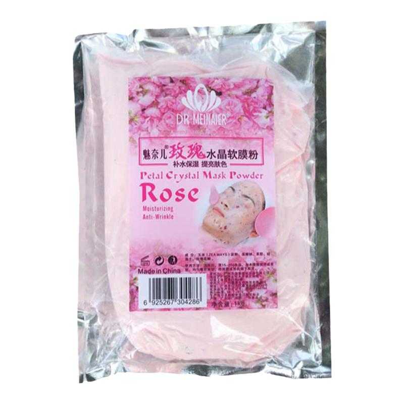 玫瑰花瓣水晶面膜粉细致肌肤