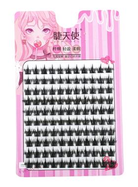 睫天使十排大容量110簇