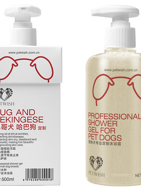 巴哥沐浴露杀菌除臭专业浴液