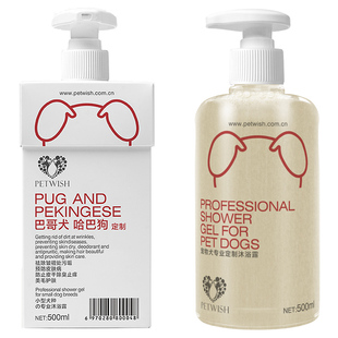 巴哥沐浴露专用抑菌除臭狗狗日常生活用品幼犬浴液八哥犬沐浴露