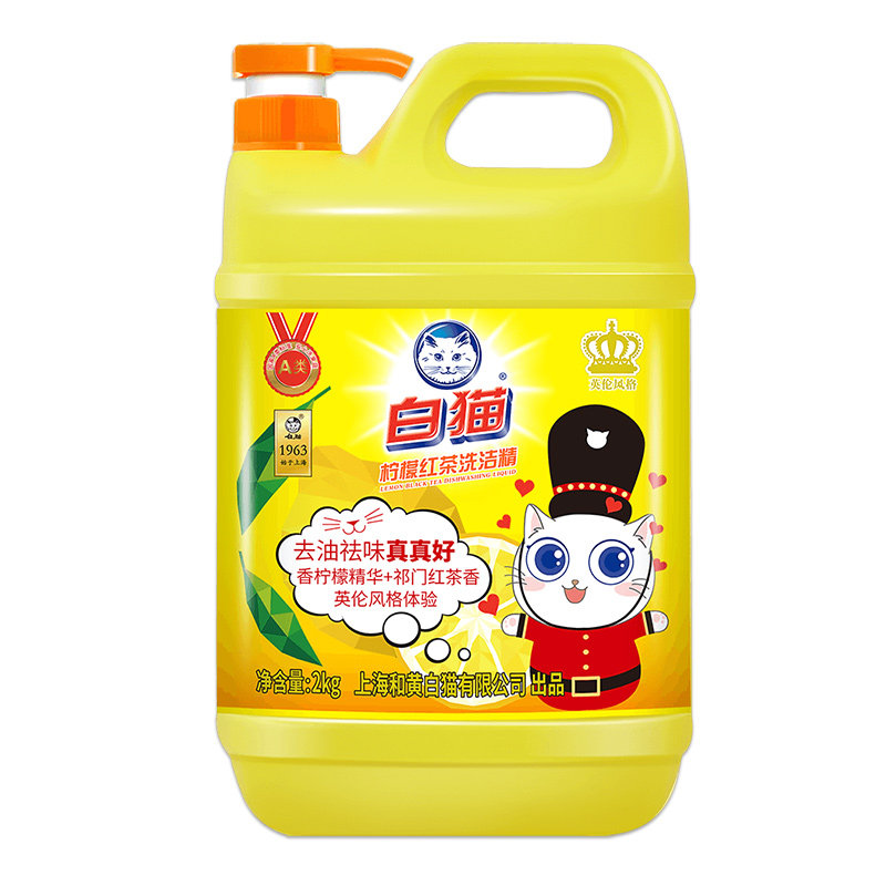 白猫柠檬红茶洗洁精瓶装餐饮箱