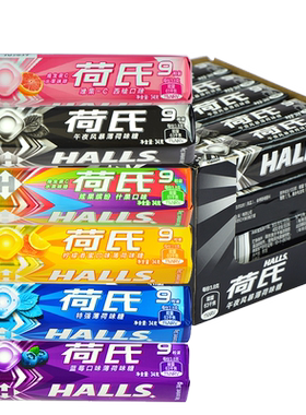 官方旗舰店同款午夜20条薄荷糖