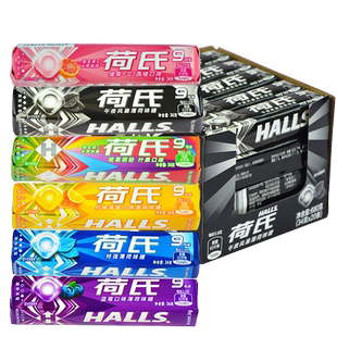 荷氏薄荷糖halls午夜风暴特强西柚薄荷糖强劲清凉糖清新口气27.9g