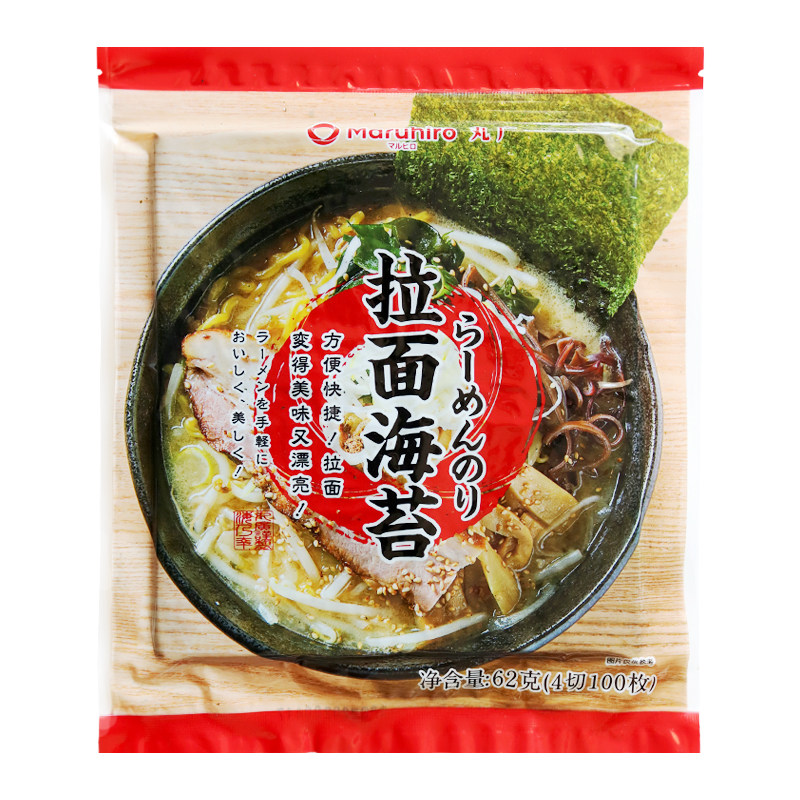 日式拉面海苔烤海苔即食100枚