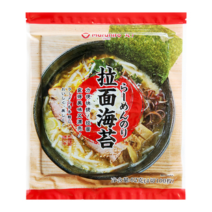 日式拉面海苔100枚 烤海苔 即食紫菜 四切海苔片 拉面配料