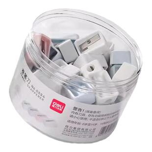 得力0594迷你简约造型转笔刀卷笔器卡通图案削笔器可削特粗铅笔眉笔儿童卷笔刀转笔削笔刀小学生手动削铅