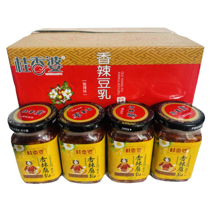 江西特产吉安永丰桂香婆红油香辣霉豆腐乳260克瓶装下饭菜包邮