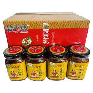 江西特产吉安永丰桂香婆红油香辣霉豆腐乳260克瓶装下饭菜包邮