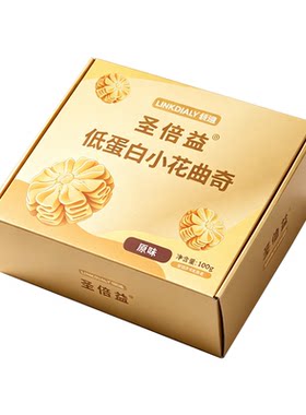 领透圣倍益低蛋白小花曲奇饼干
