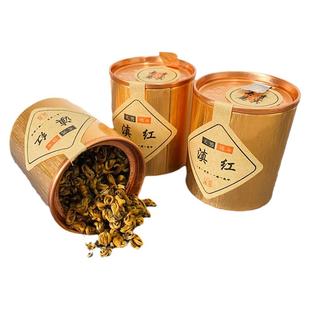 云南凤庆蜜香滇红金螺特金针黄芽古级树功夫茶叶小罐礼盒散装正宗